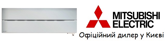 Купити кондиціонер Mitsubishi Electric.jpg